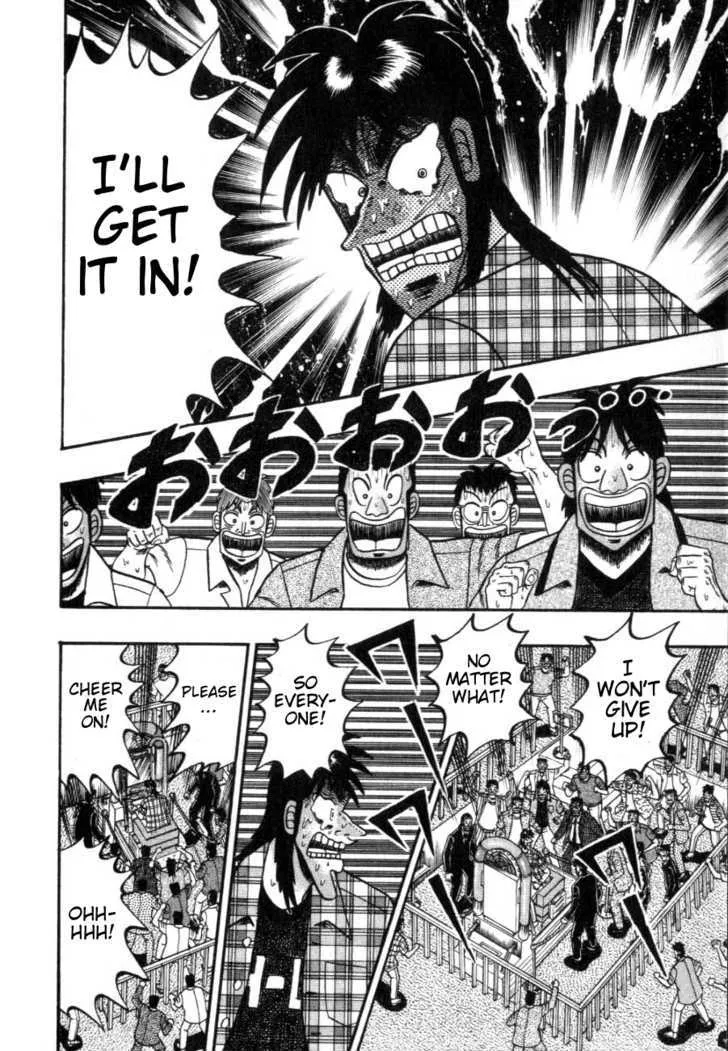 Kaiji - Page 8