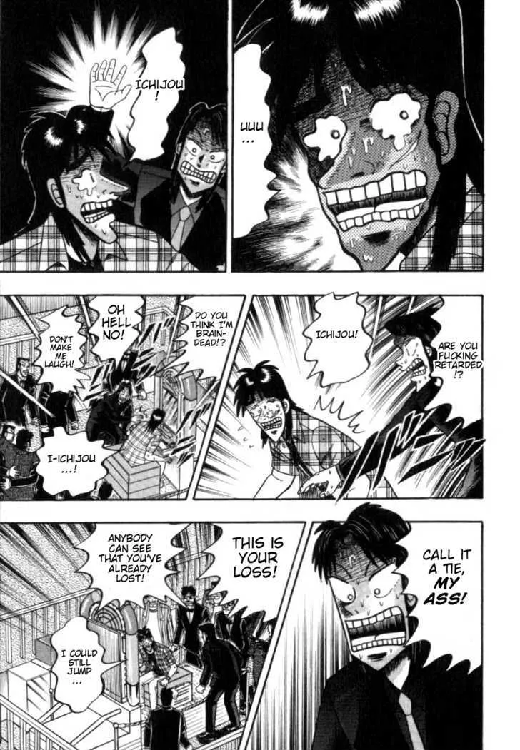 Kaiji - Page 14