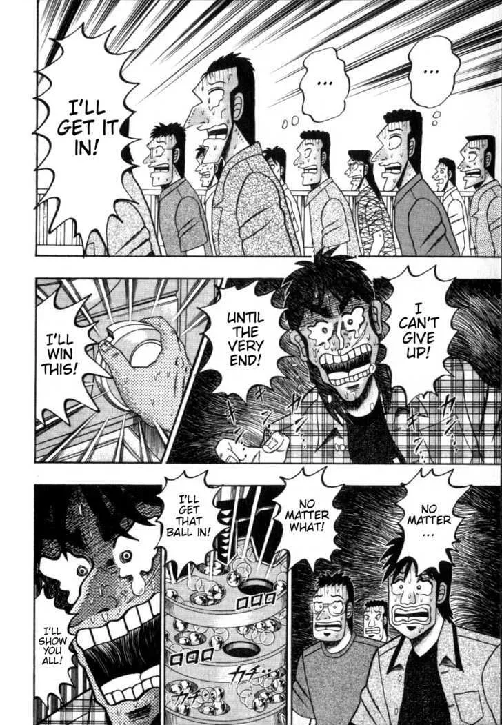 Kaiji - Page 1