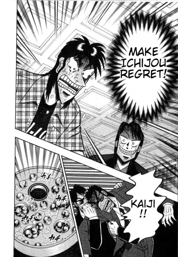 Kaiji - Page 9