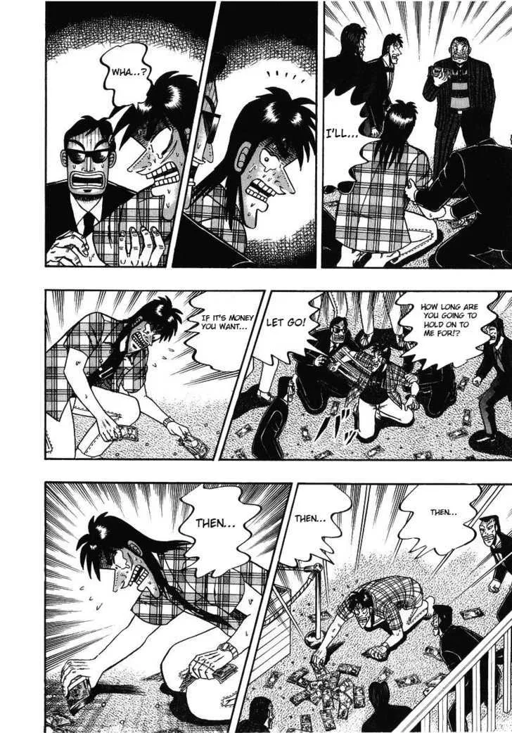 Kaiji - Page 1