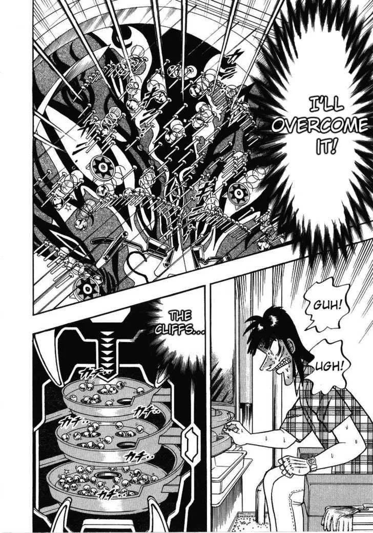 Kaiji - Page 12