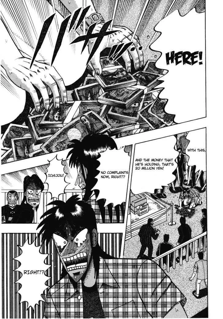 Kaiji - Page 2