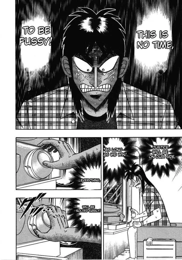 Kaiji - Page 7