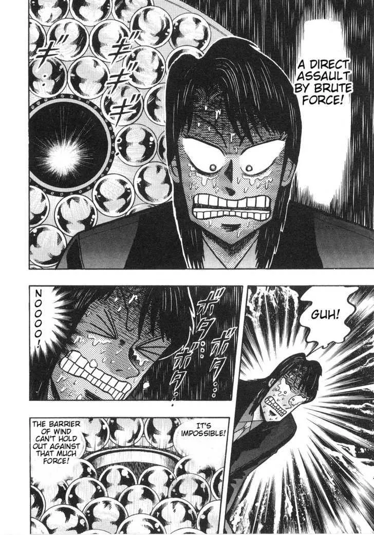 Kaiji - Page 7