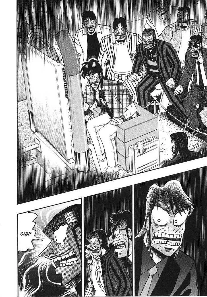 Kaiji - Page 1