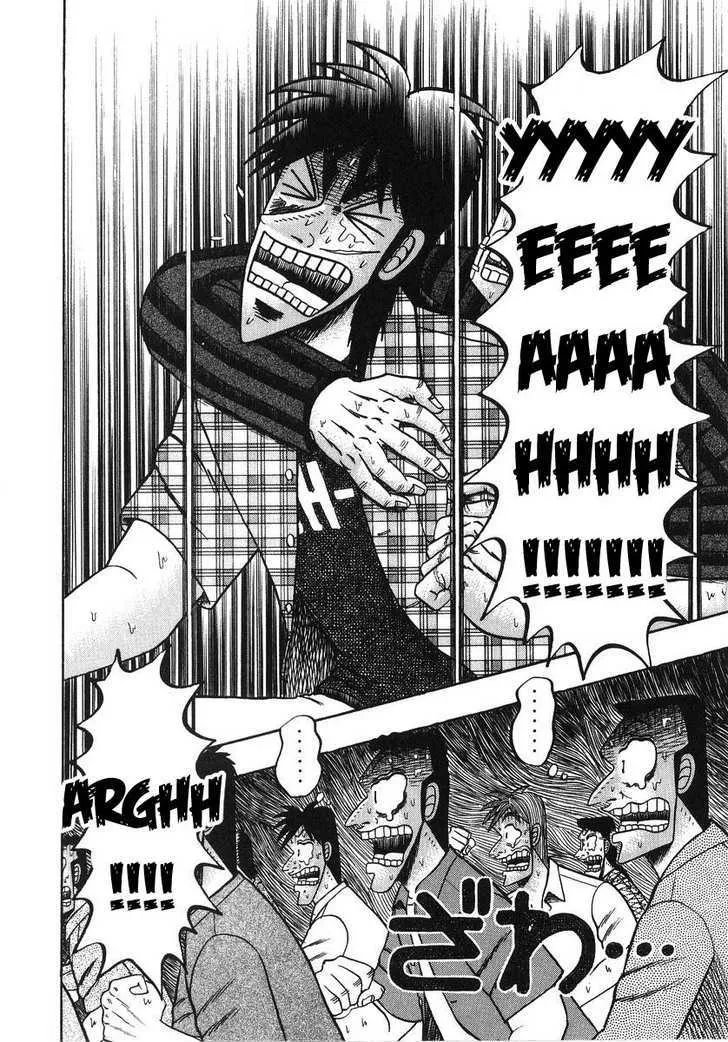 Kaiji - Page 3