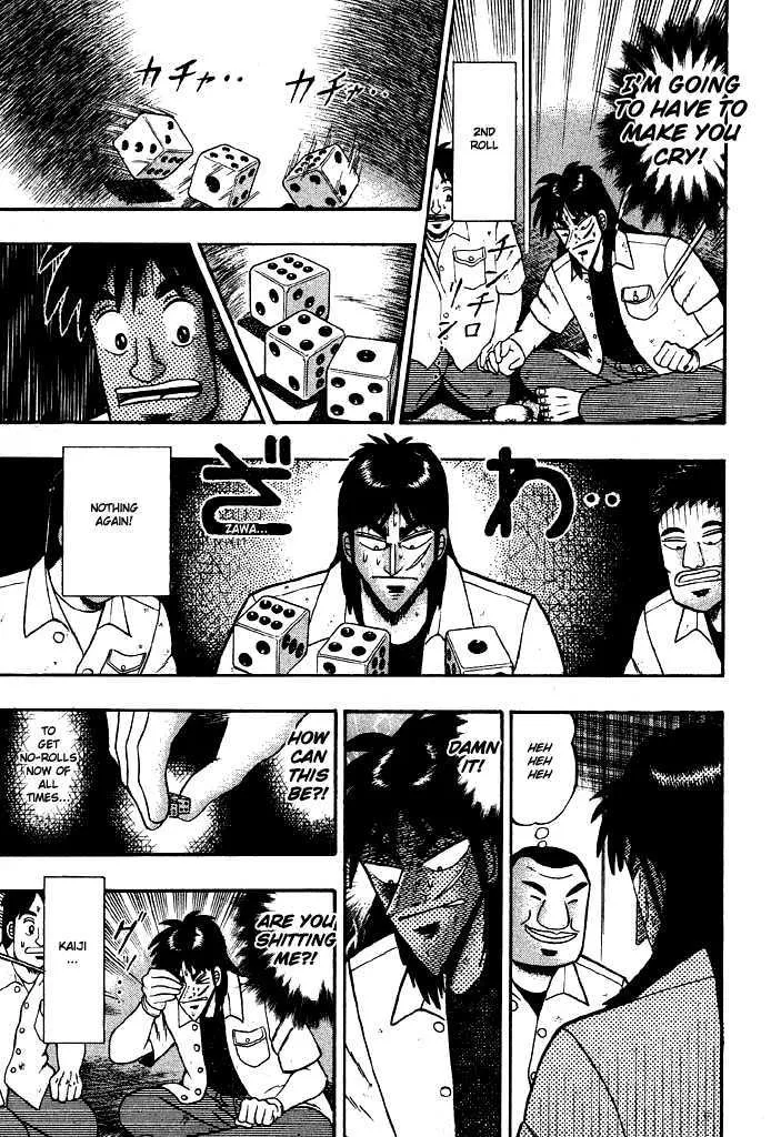 Kaiji - Page 12