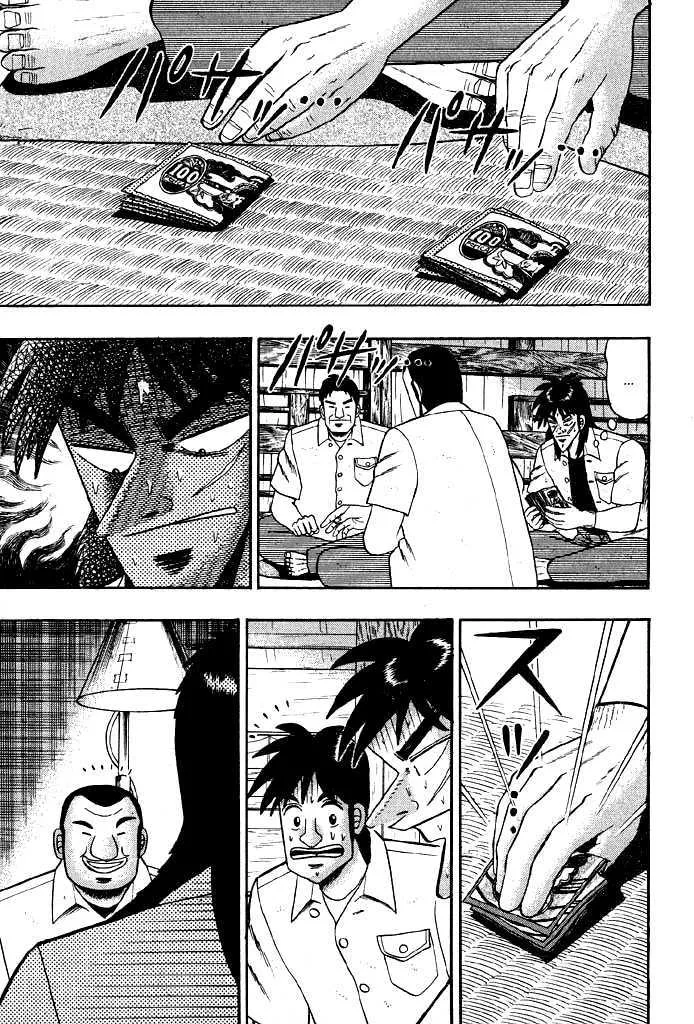 Kaiji - Page 4