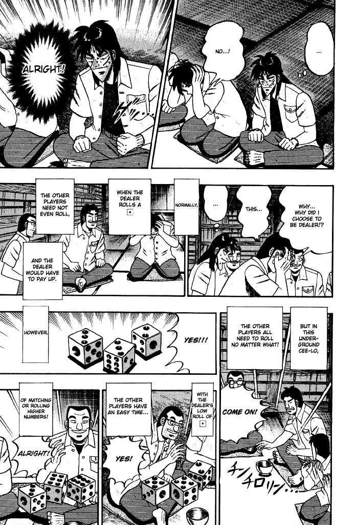 Kaiji - Page 8