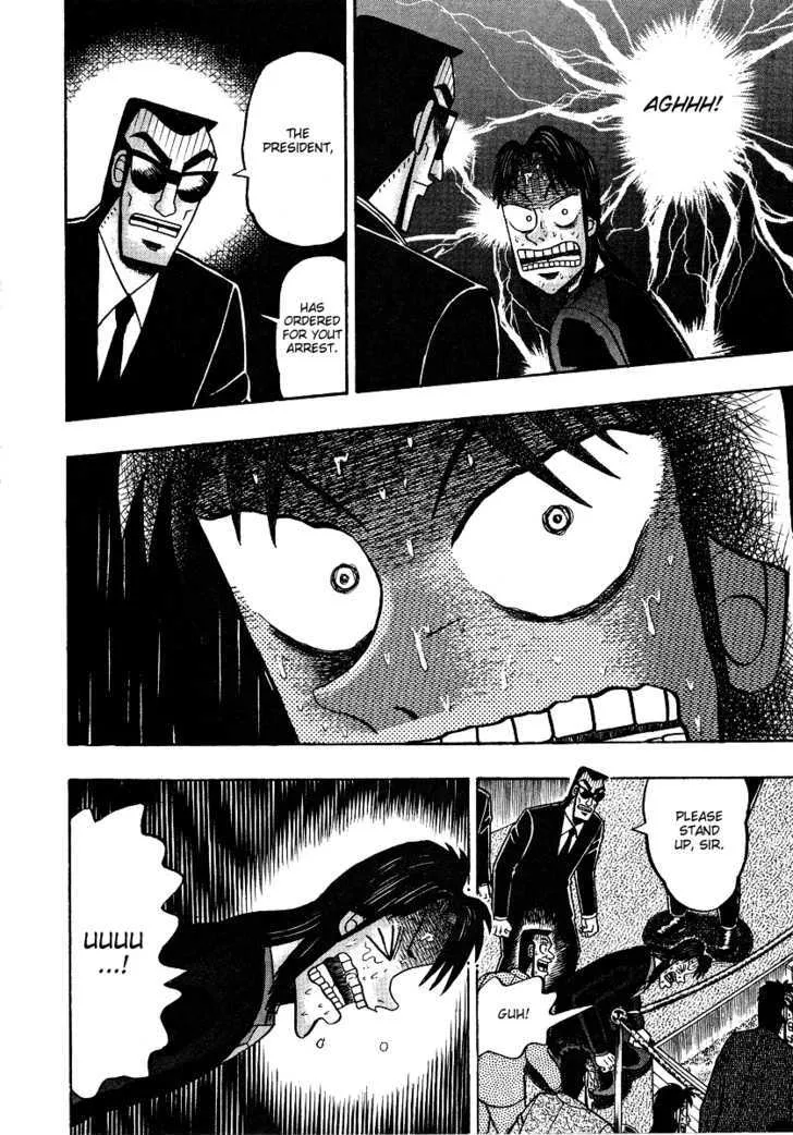 Kaiji - Page 6