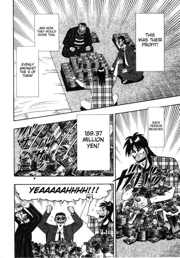 Kaiji - Page 11