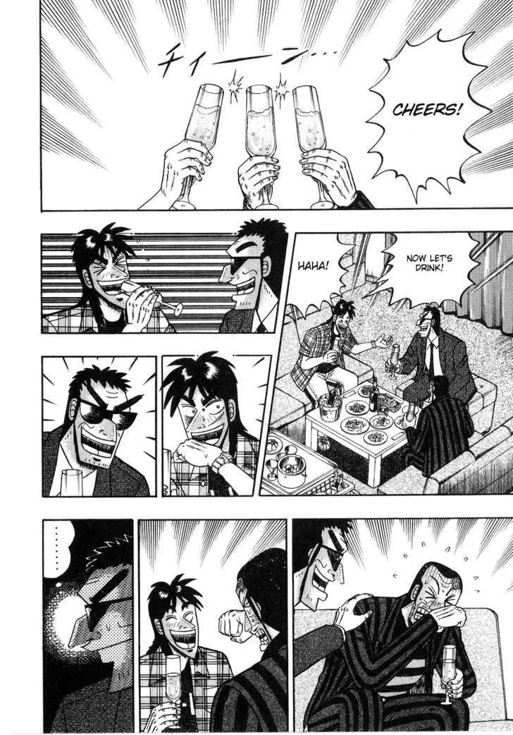 Kaiji - Page 13