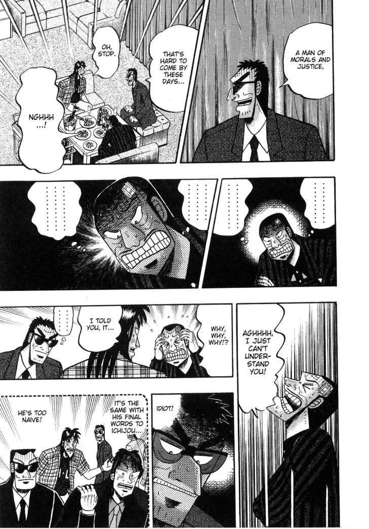 Kaiji - Page 22