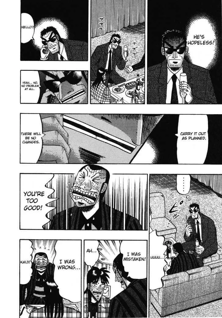 Kaiji - Page 1