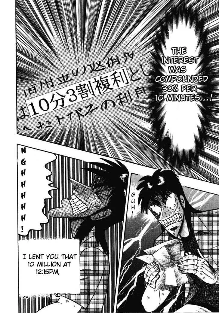 Kaiji - Page 17