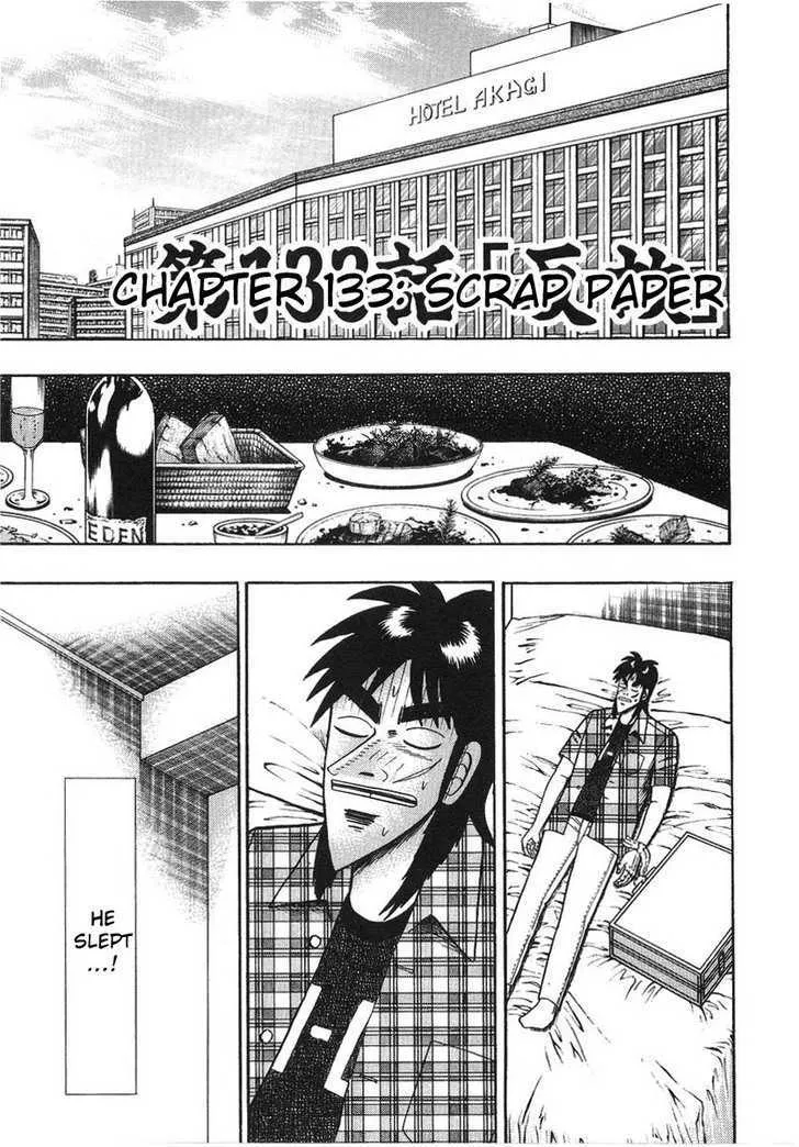 Kaiji - Page 21