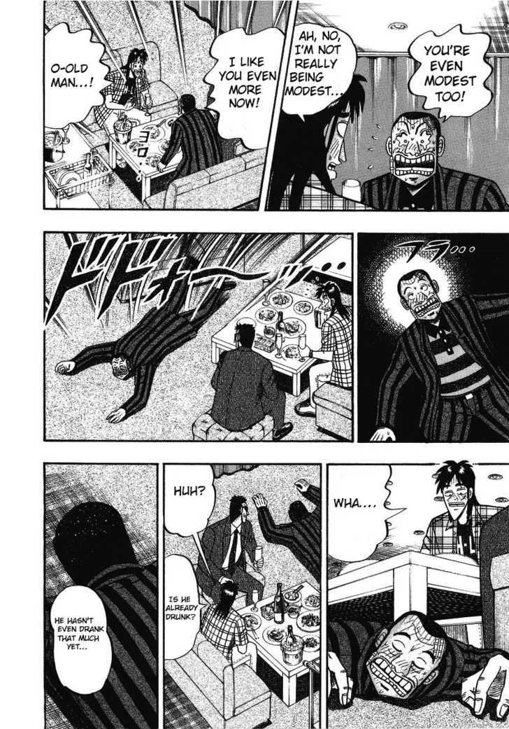 Kaiji - Page 3