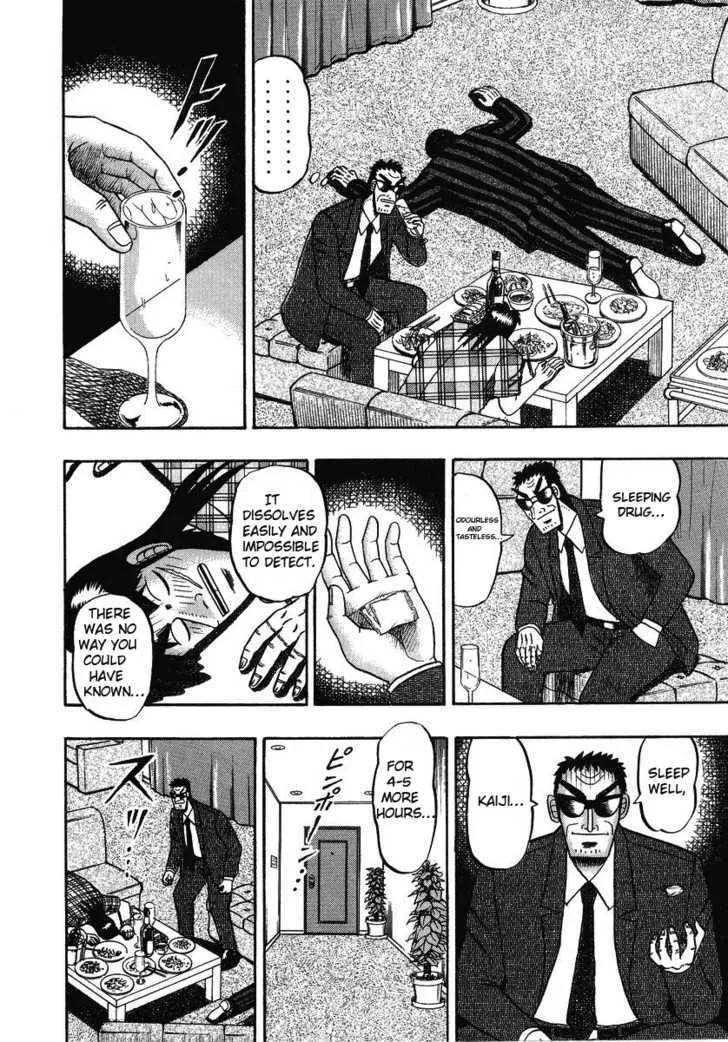 Kaiji - Page 5