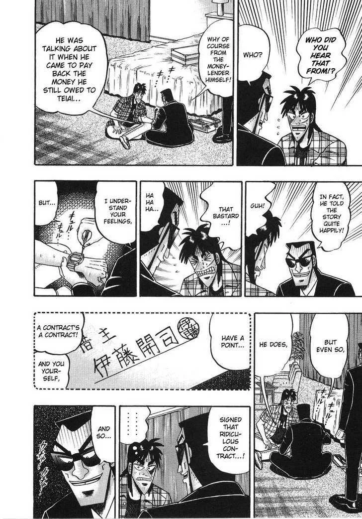 Kaiji - Page 4