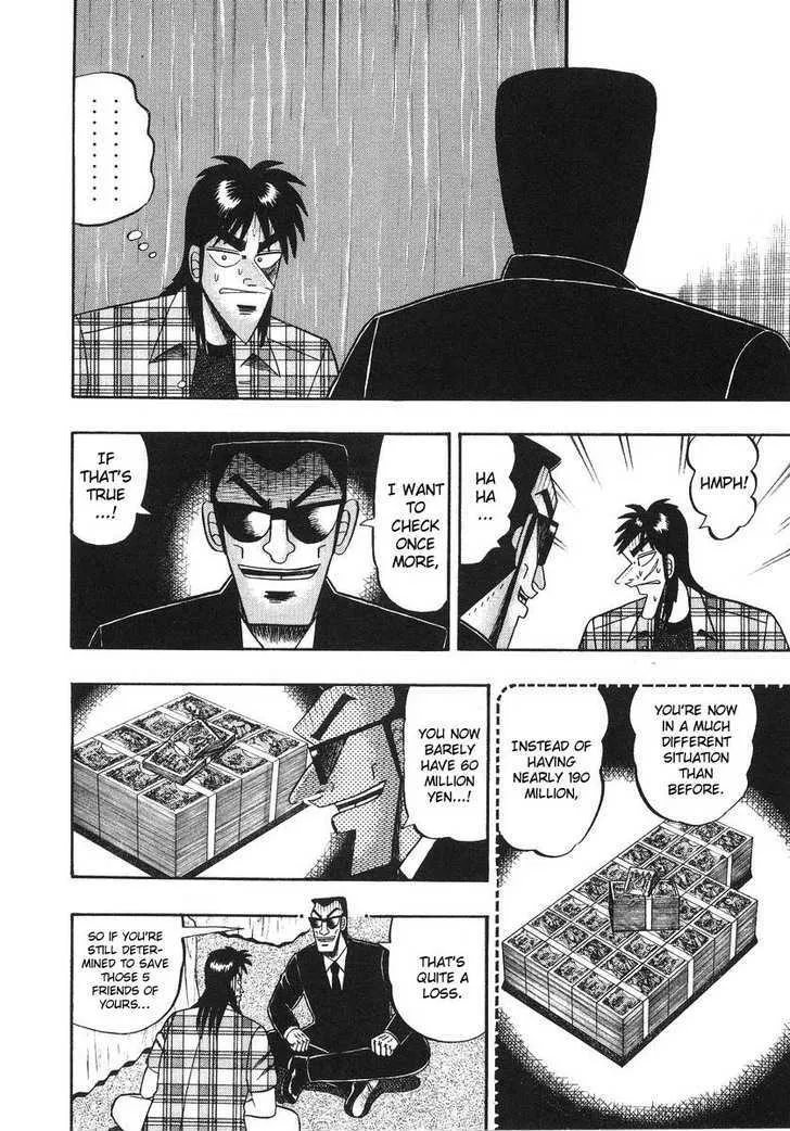 Kaiji - Page 8