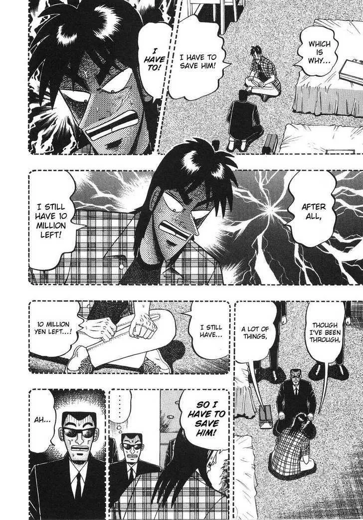 Kaiji - Page 5