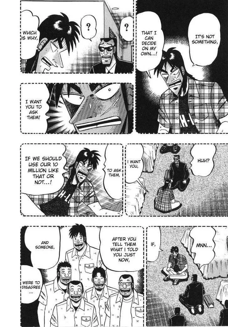 Kaiji - Page 7