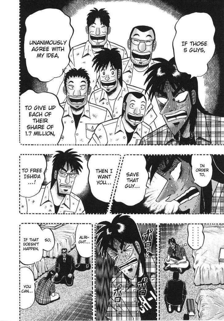 Kaiji - Page 9