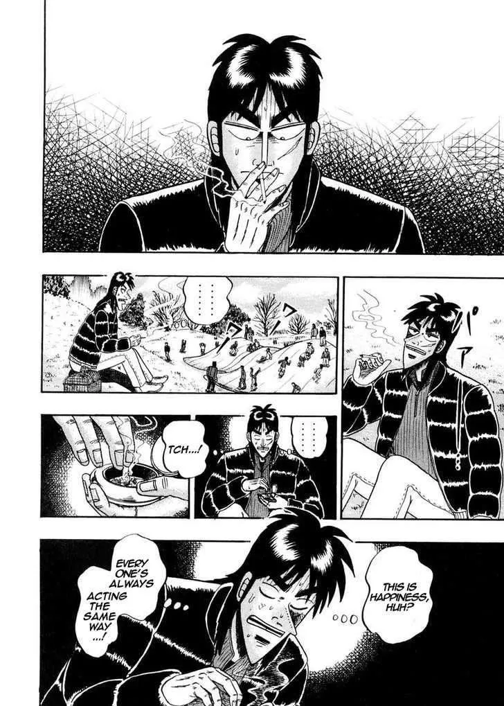 Kaiji - Page 15