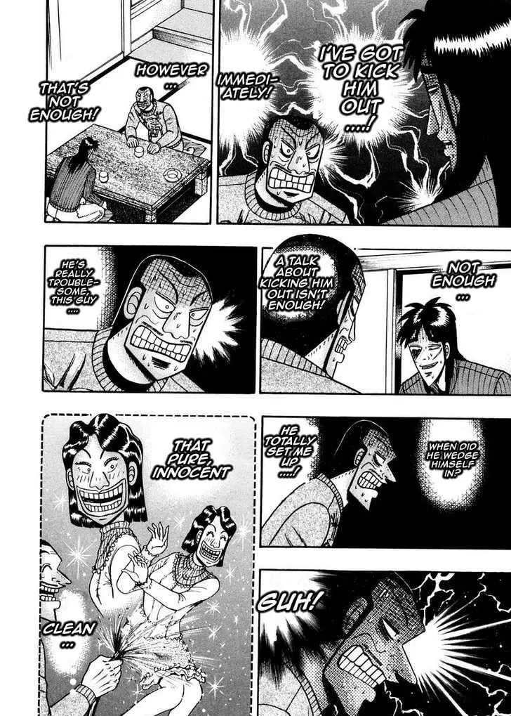 Kaiji - Page 18