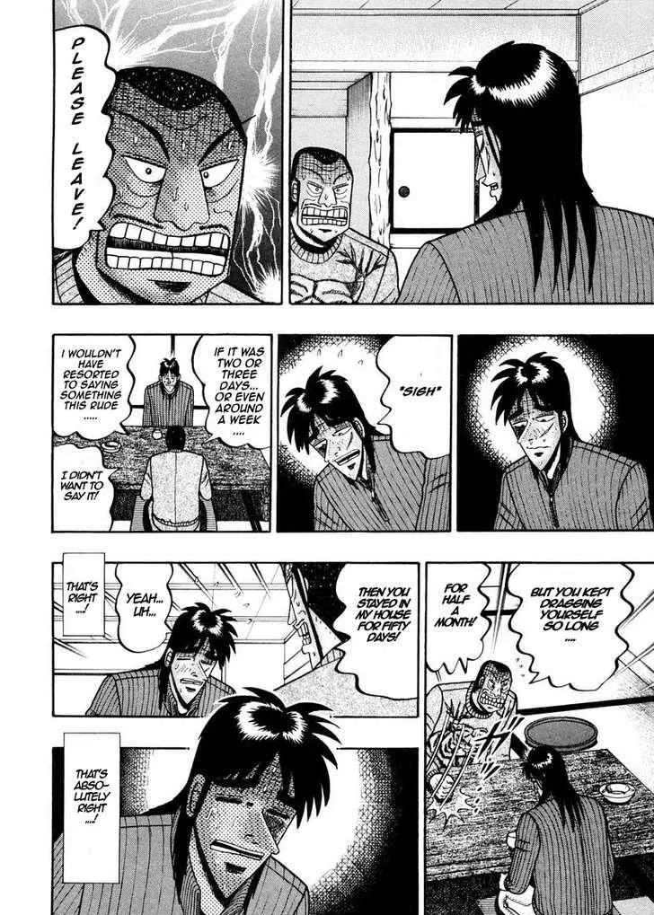 Kaiji - Page 7