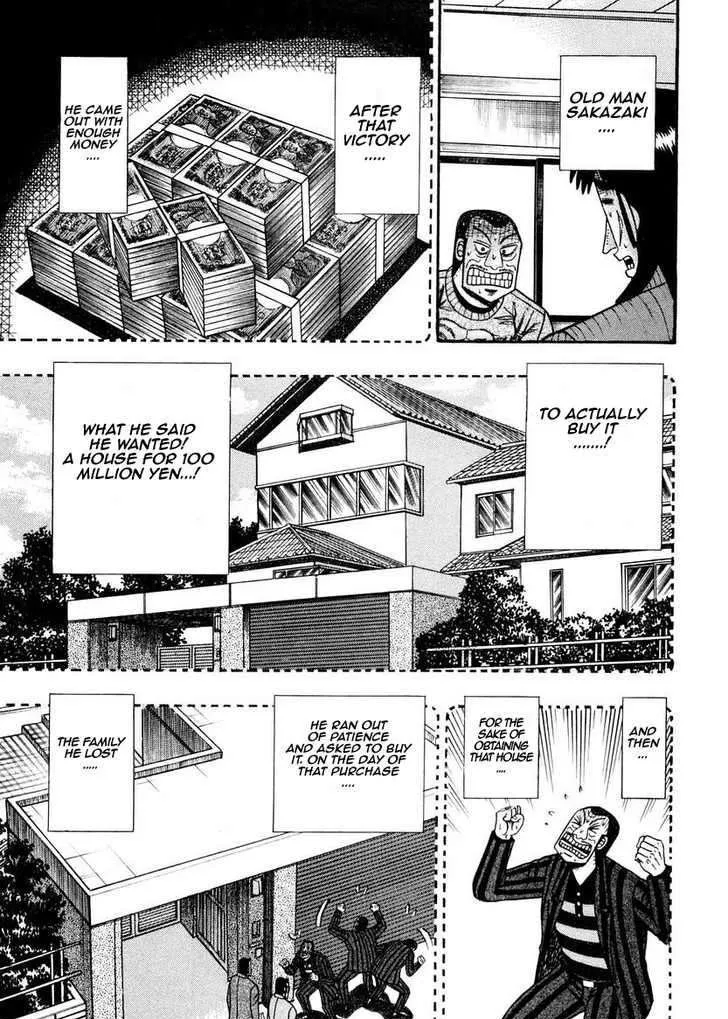 Kaiji - Page 8