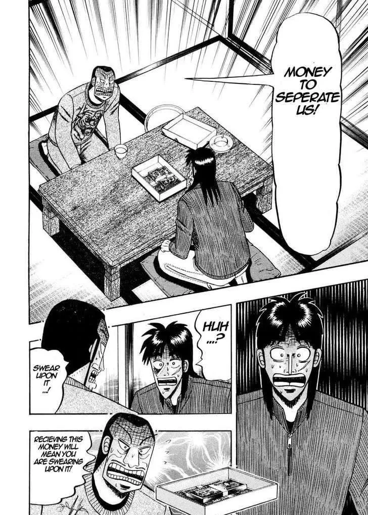 Kaiji - Page 1