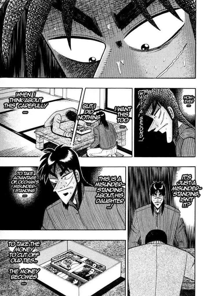 Kaiji - Page 12