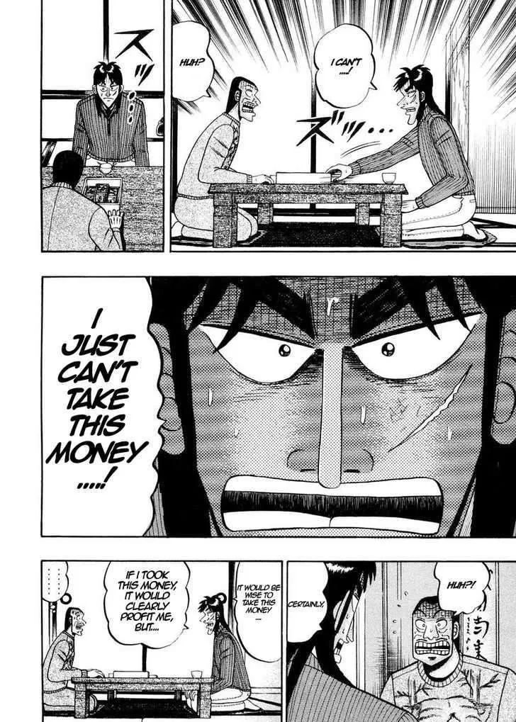 Kaiji - Page 14