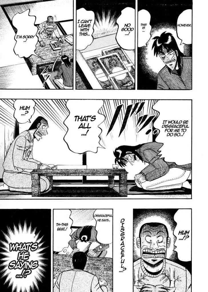 Kaiji - Page 15