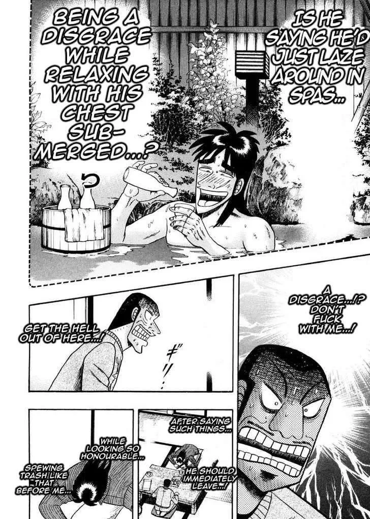 Kaiji - Page 16