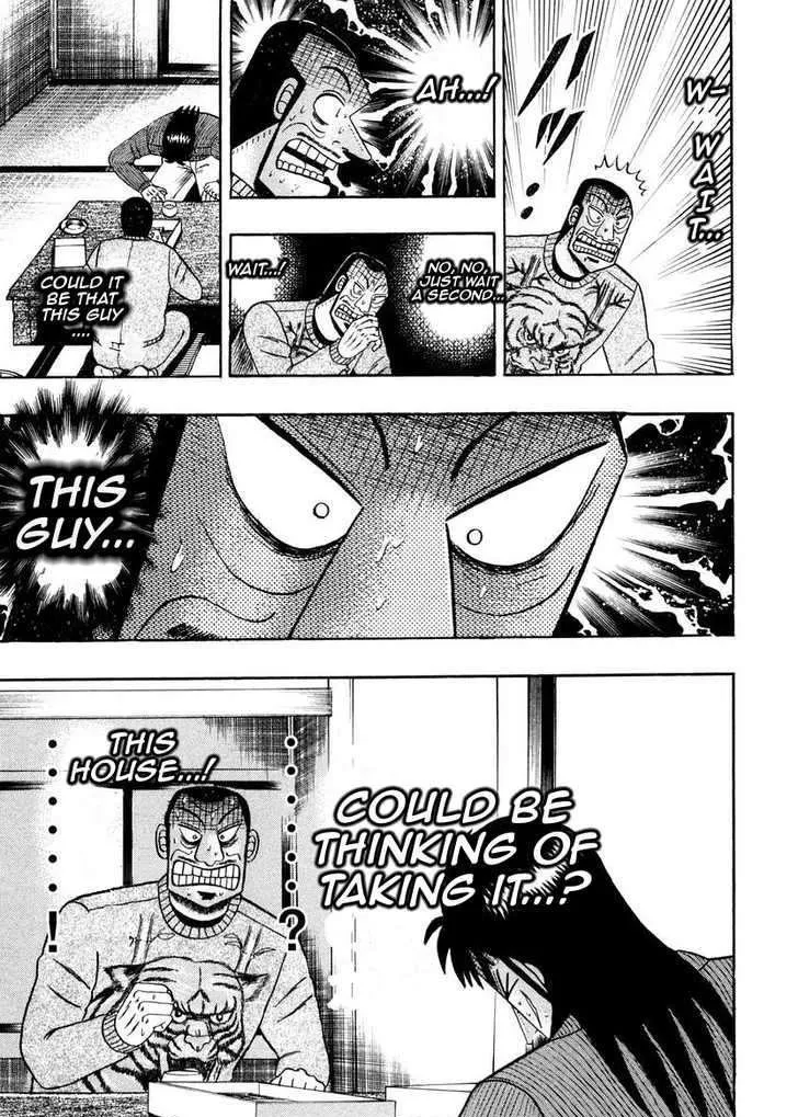 Kaiji - Page 17