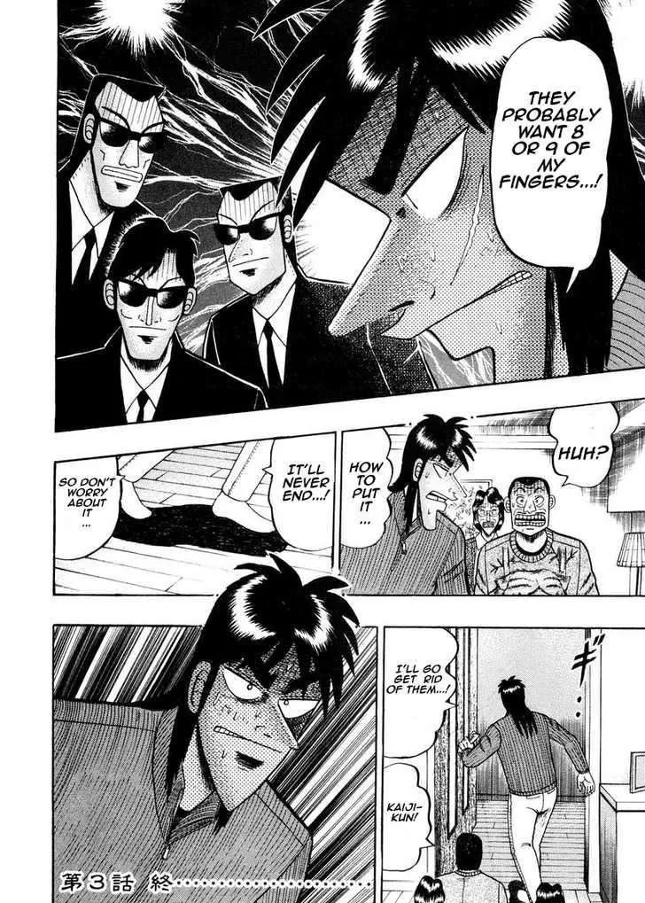 Kaiji - Page 22