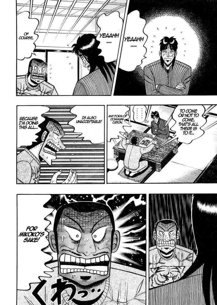 Kaiji - Page 3