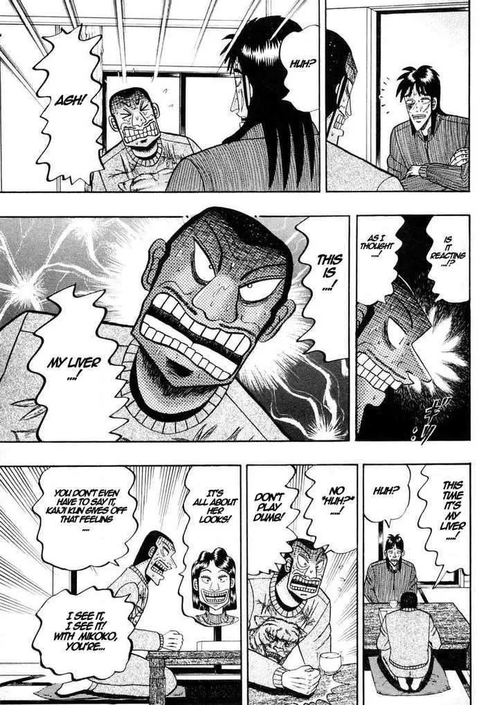 Kaiji - Page 4