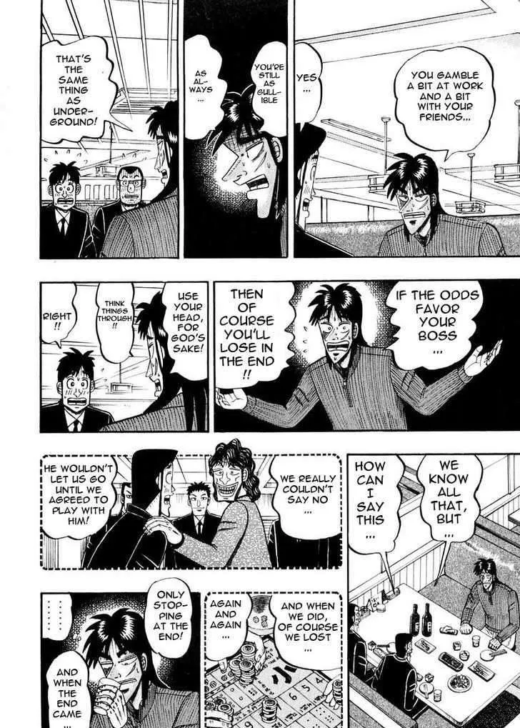 Kaiji - Page 13