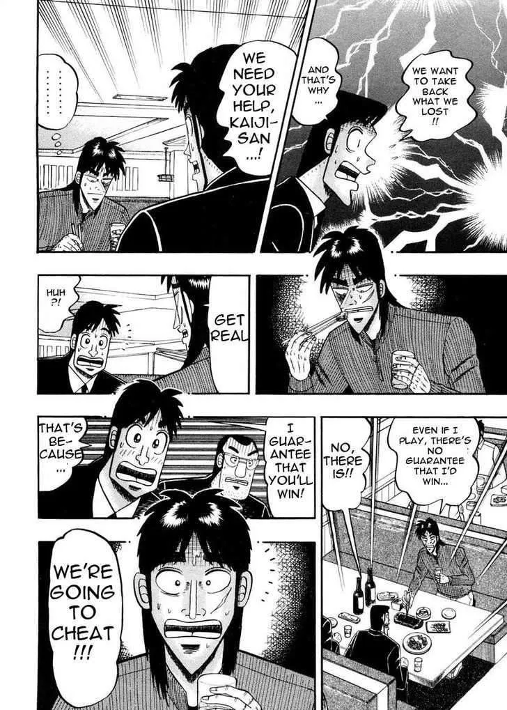 Kaiji - Page 15