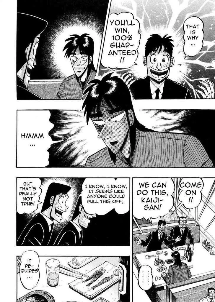 Kaiji - Page 17