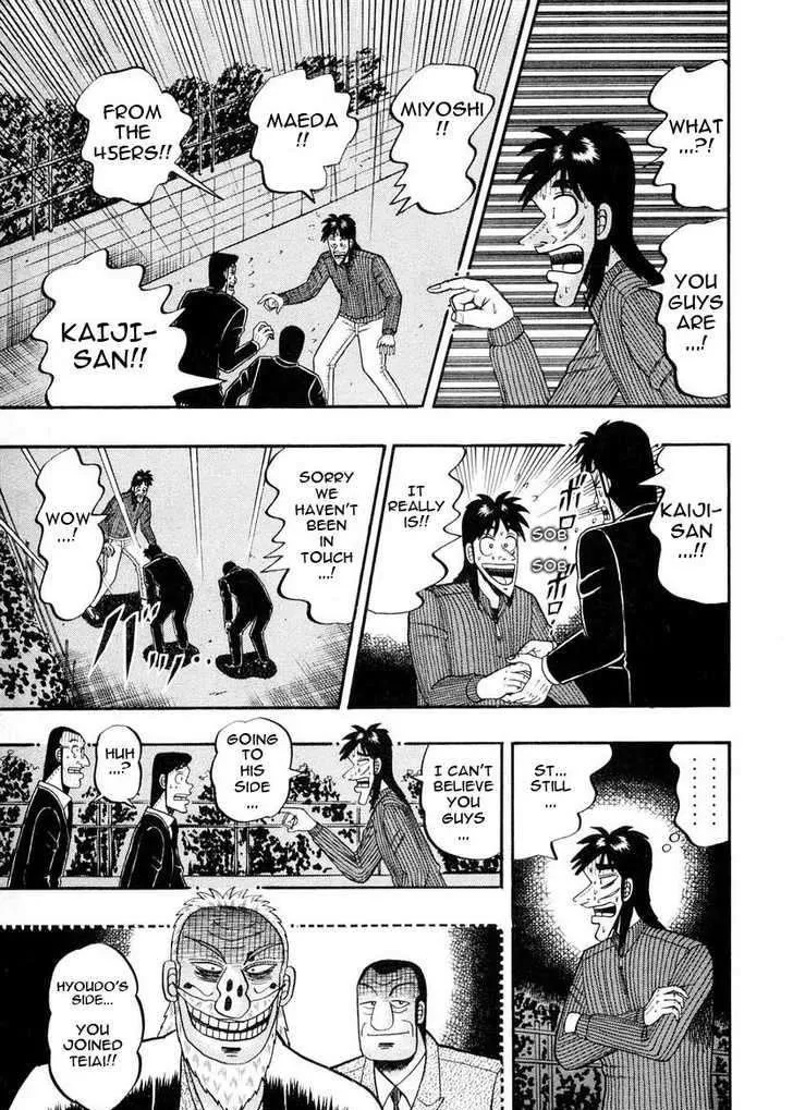 Kaiji - Page 4