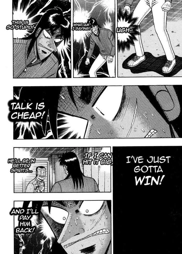 Kaiji - Page 13