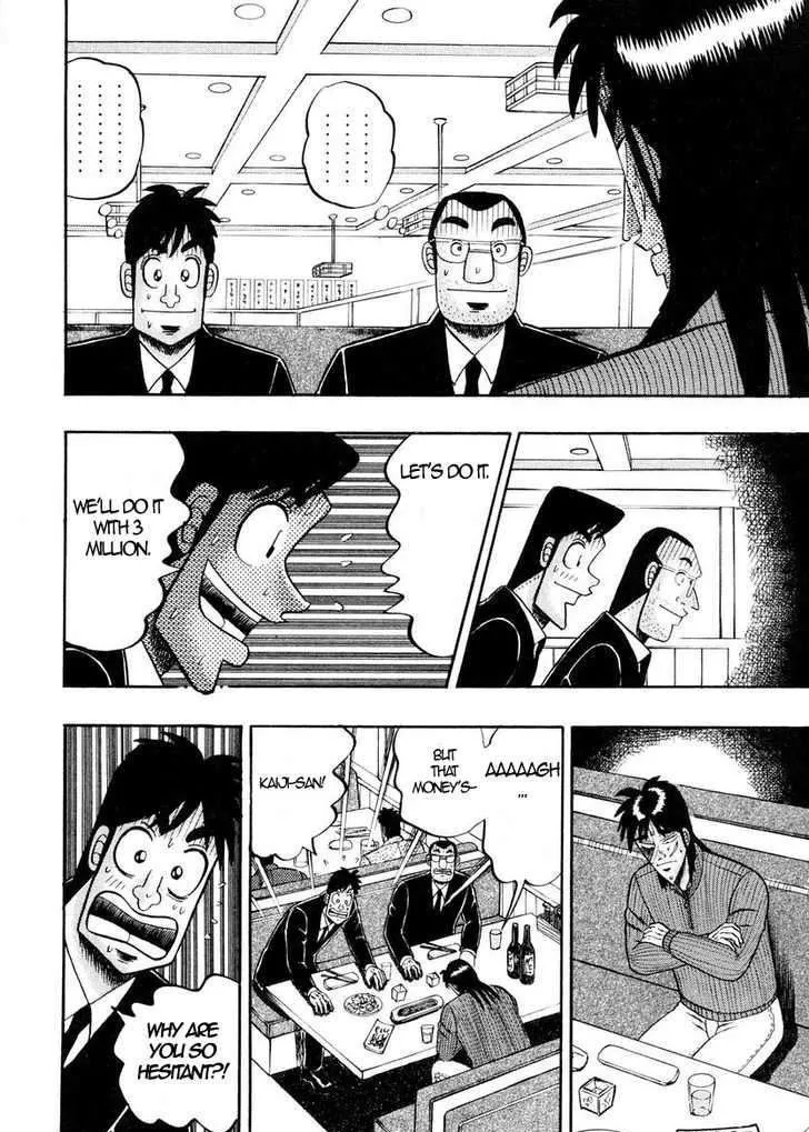 Kaiji - Page 2