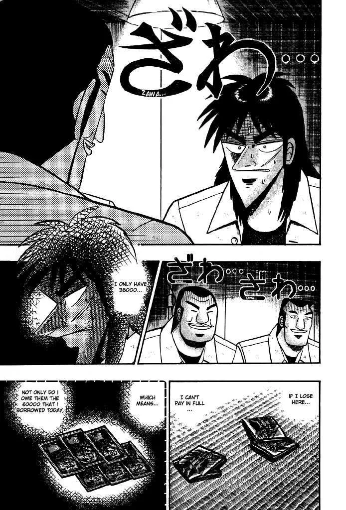 Kaiji - Page 14