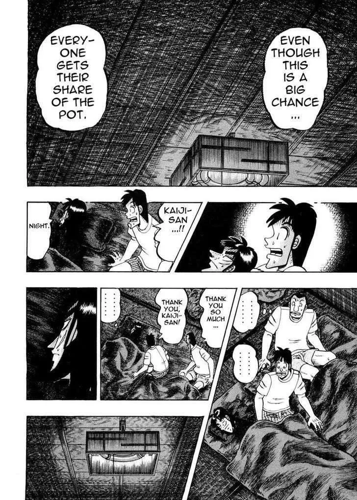 Kaiji - Page 22