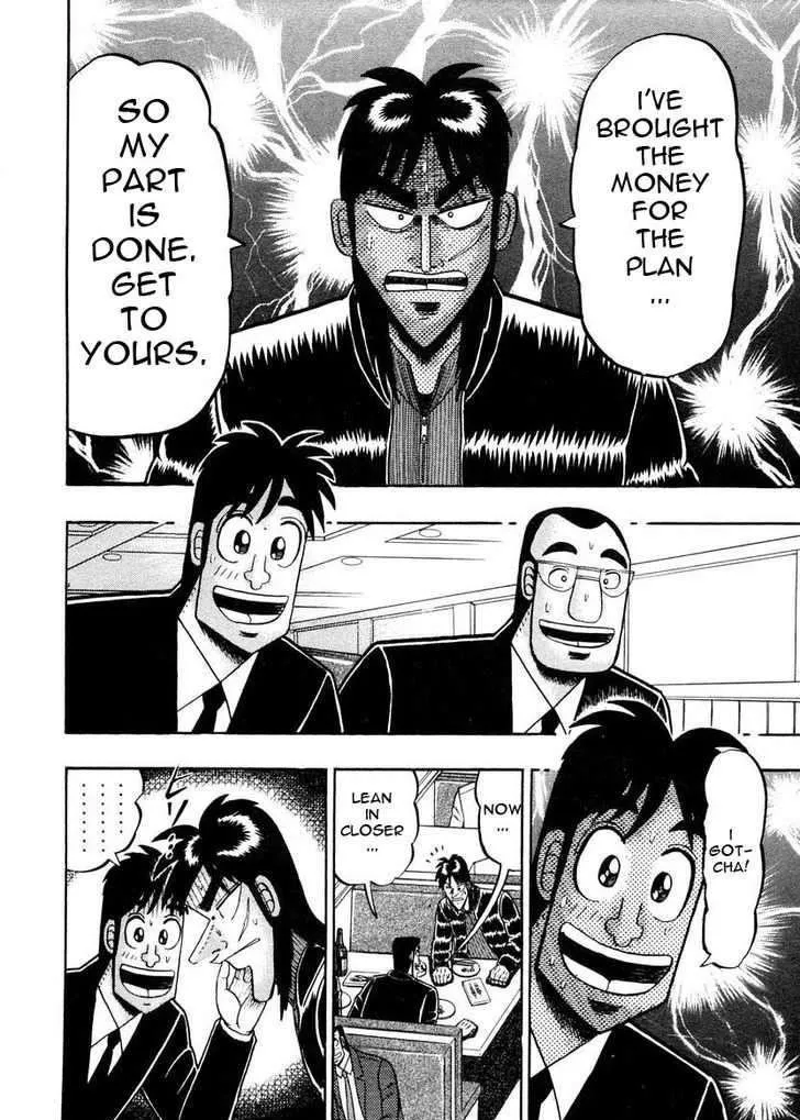 Kaiji - Page 7